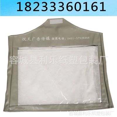 優質精美汽車廣告頭套座椅套 廠家直銷，支持定制印刷，多款式批發