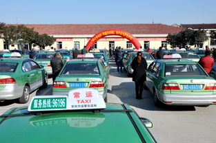 常州交通運(yùn)輸局舉行2016年度春運(yùn)出租汽車愛心車隊啟動儀式