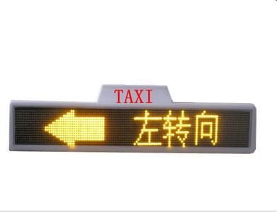 出租車LED車頂顯示屏 GPRS廣告同步技術的革新應用——先思拓與九正建材網的合作典范